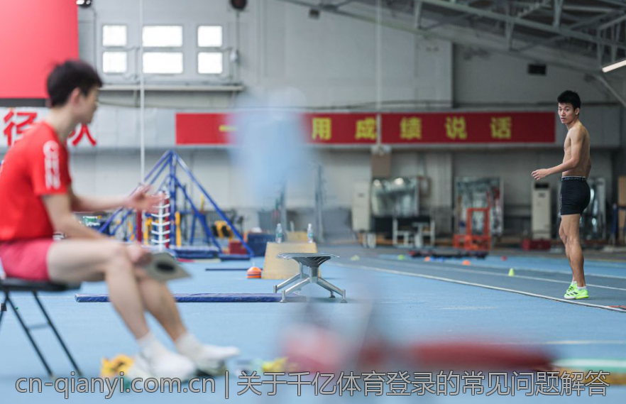 关于千亿体育登录的常见问题解答