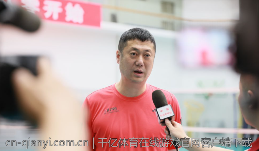 千亿体育在线游戏官网客户端下载